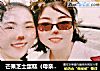 芒果芝士蛋糕（母亲节版）的做法