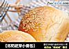 【炼奶胚芽小餐包】的做法