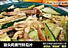 猪头肉腐竹拌瓜片的做法