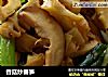香菇炒春笋的做法