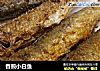 香煎小白鱼的做法