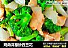 鸡肉洋葱炒西兰花的做法