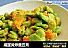 咸蛋黄炒蚕豆肉的做法