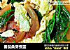 番茄桑芽煮蛋的做法