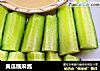 黄瓜蘸麻酱的做法