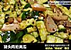猪头肉拍黄瓜的做法