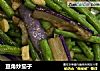 豆角炒茄子的做法