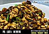 鸡（碎）米芽菜的做法