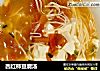 西红柿豆腐汤的做法