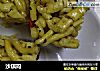 沙琪玛的做法