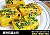 葱香煎蛋土司的做法