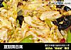 豆豉圆白菜的做法