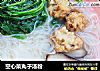 空心菜丸子汤粉的做法