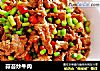 蒜苔炒牛肉的做法