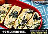 9个月以上辅食紫菜厚蛋烧的做法
