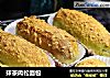 抹茶肉松面包的做法