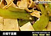 尖椒干豆腐的做法