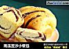 南瓜豆沙小餐包的做法