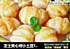 芝士夹心烤小土豆??好吃的转圈圈的做法