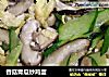 香菇青瓜炒鸡蛋的做法