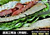 蔬菜三明治（关晓彤同款）的做法