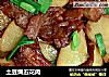 土豆焗五花肉的做法