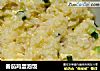 番茄鸡蛋泡饭的做法
