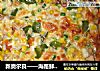 新奥尔良——海路鲜汇方型披萨的做法