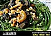上汤龙须菜的做法