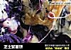 芝士紫薯饼的做法