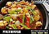 芹菜洋葱炖鸡腿的做法