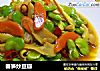 春笋炒豆瓣的做法