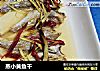 蒸小黄鱼干的做法