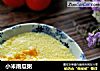 小米南瓜粥的做法