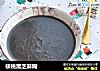 核桃黑芝麻糊的做法