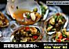 蒜蓉粉丝蒸北部湾小鲍鱼的做法