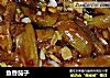 鱼香茄子的做法