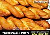 台湾鲜奶麻花王的制作的做法
