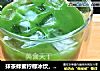 抹茶蜂蜜柠檬冰饮，酸酸甜甜透心凉，带来夏日里的一抹抹小清新。的做法