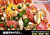 海蛎子＆#183;西红柿炒鸡蛋的做法
