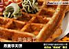 燕麦华夫饼的做法