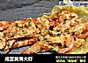 咸蛋黄焗大虾的做法