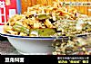 豆角焖面的做法