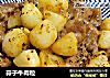 蒜子牛肉粒的做法
