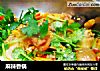 麻辣香锅做法(1)的做法