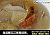 海底椰无花果雪梨煲鸽子的做法