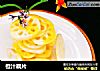 橙汁藕片的做法
