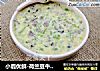 小鹿优鲜-荷兰豆牛肉鸡蛋羹的做法