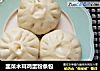 韭菜木耳鸡蛋粉条包的做法