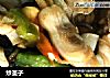 炒圣子的做法